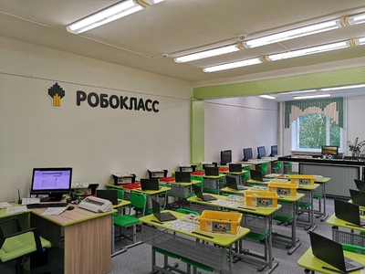 Компьютерный класс