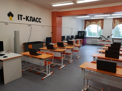 Компьютерный класс