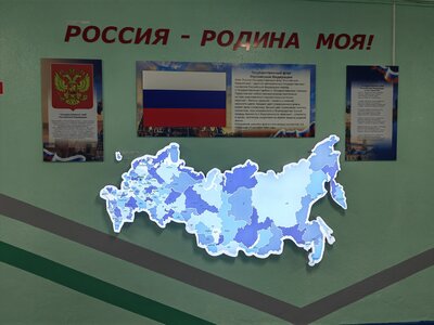 Рекреация 3 этаж