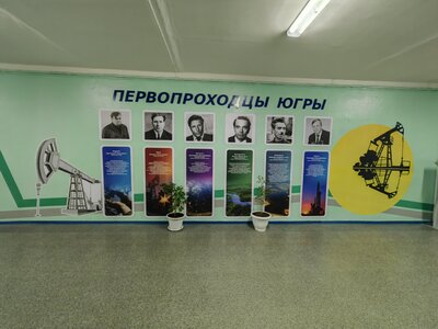 Рекреация 3 этаж