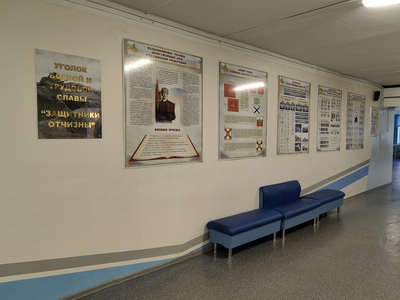 Рекреация 4 этаж